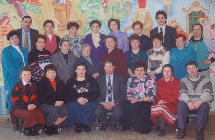 Педагогический коллектив. 1994 год. Педагогический коллектив. 1994 год.